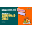 [초급]일반동사 개념