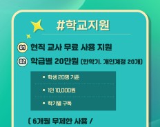 My Best 무료 구독서비스