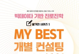 9. 독서 솔루션검사 워크북