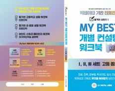 고등_종합본 워크북