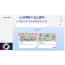 AI과제탐구 라이센스 구입